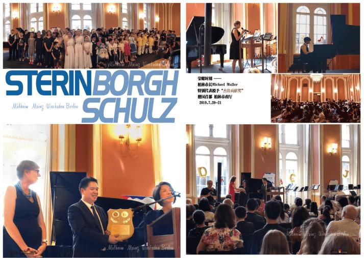 施坦威钢琴和斯坦伯格有什么关系,施坦威最贵十大钢琴