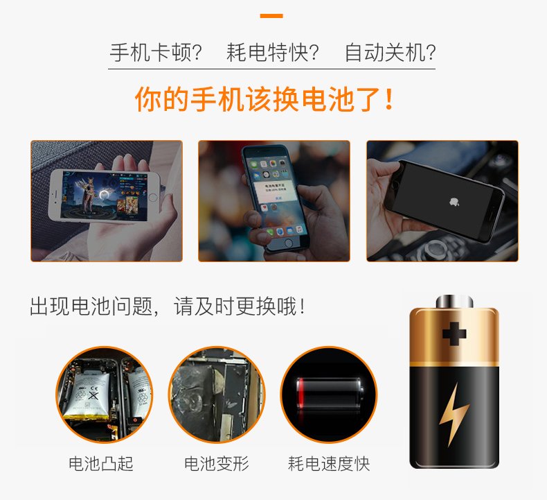 手机出现以下六个问题一定要换,手机出现这三种情况说明该换手机