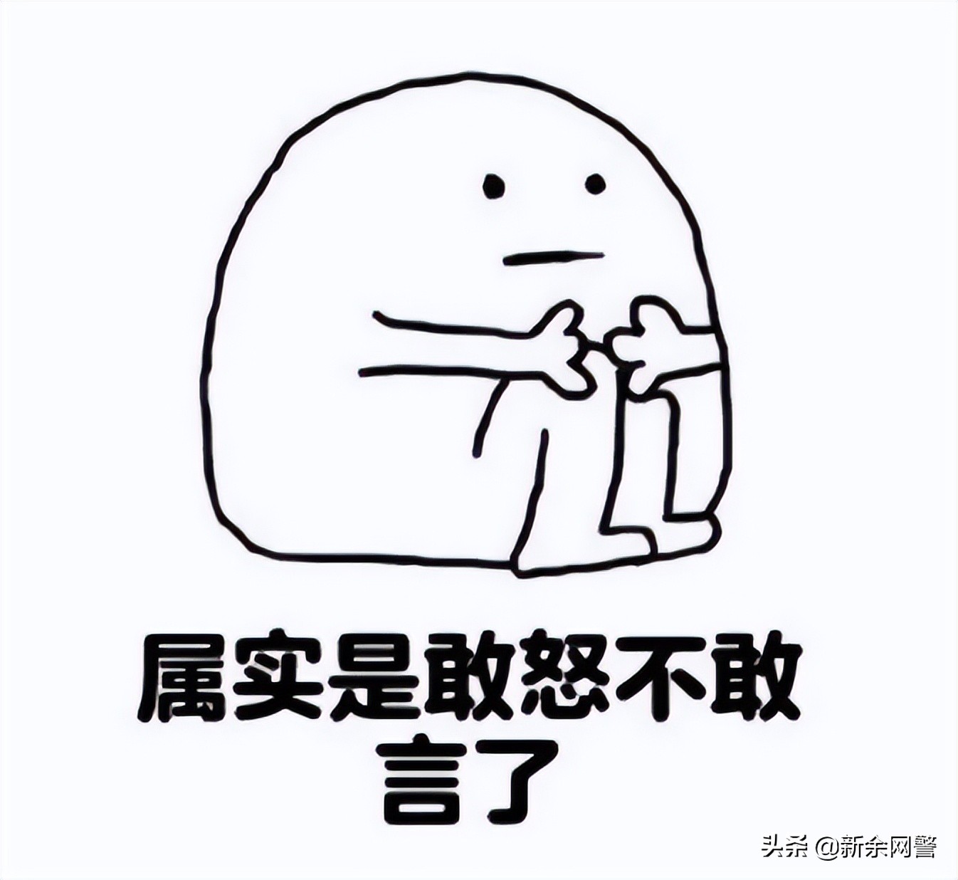 你知道什么是刷单吗,到底有没有正常的刷单