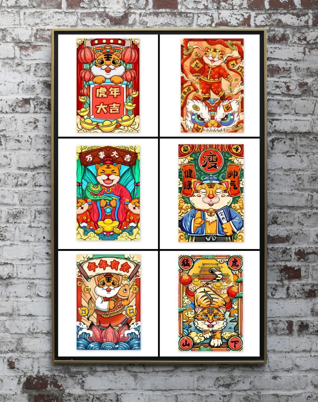 终身VIP资源更新！2022虎年插画素材！虎虎生威