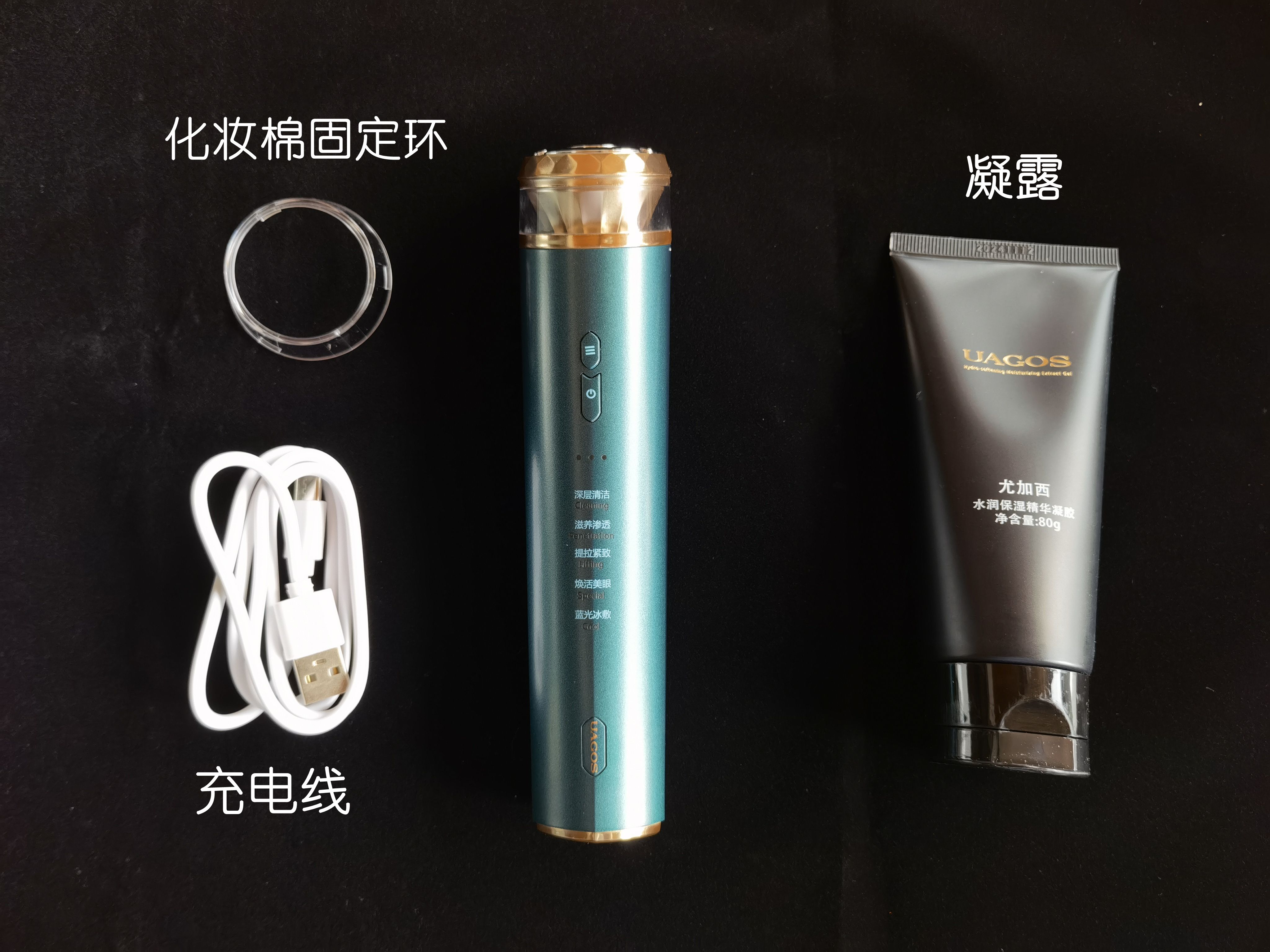 高清无滤镜美妆测评,美容仪真实测评素人