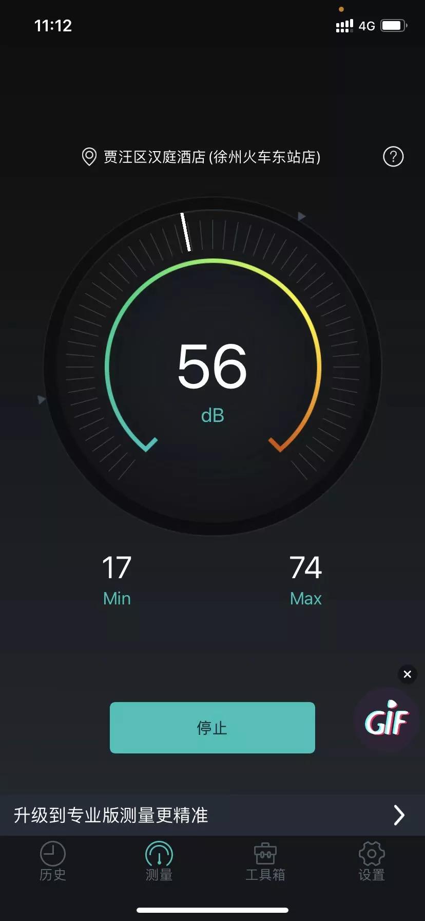 徐州噪音扰民引投诉,徐州绿城诚园铁路噪音