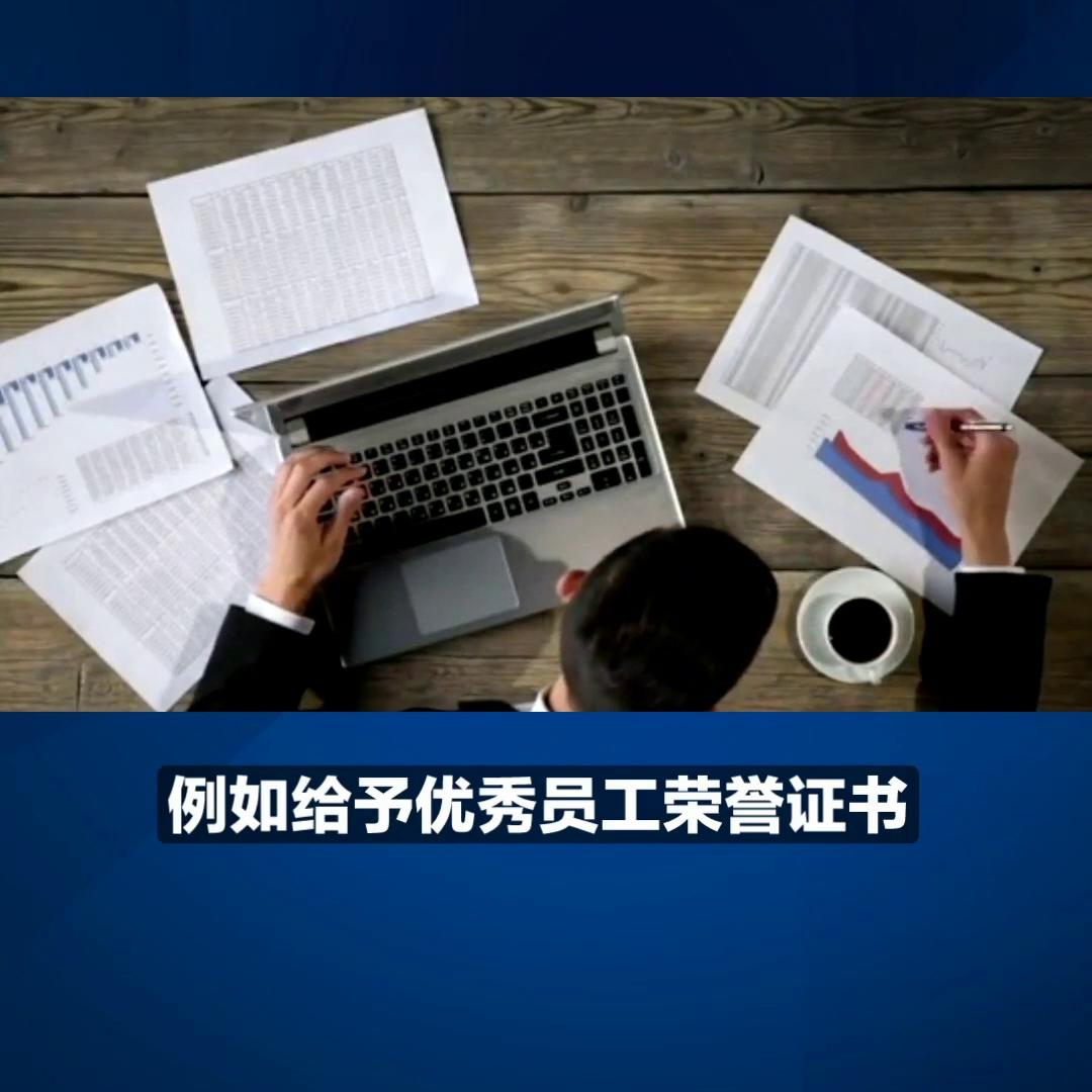 中小企业吸引留住优秀员工的对策,如何留住员工小企业
