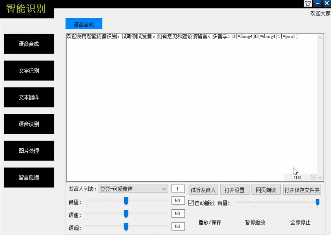 这软件是真的丑，但功能是真的强