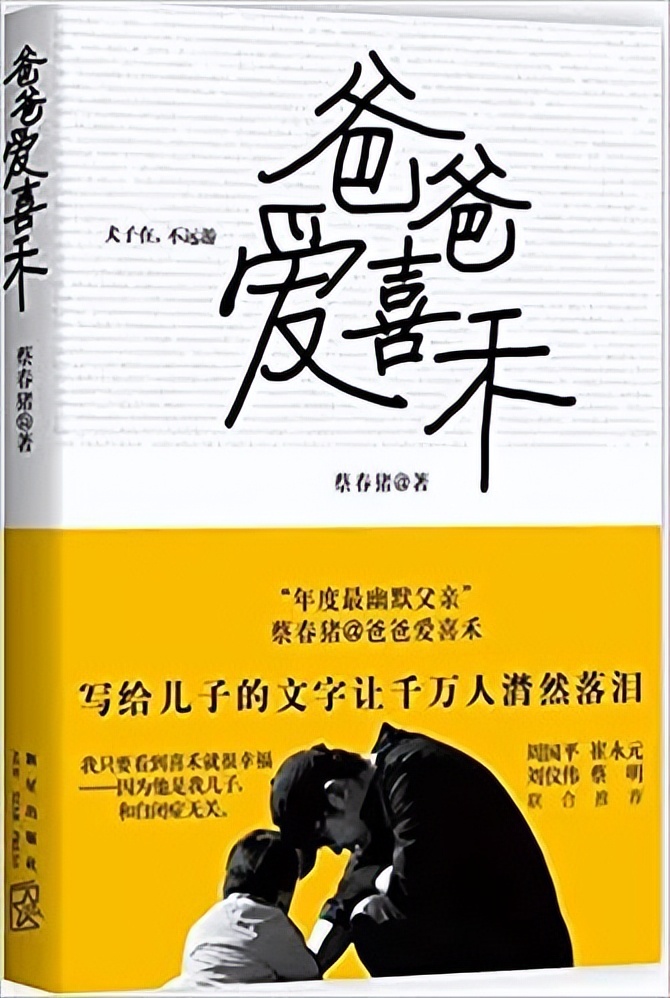 孤独症书籍推荐,孤独症必读100个书籍