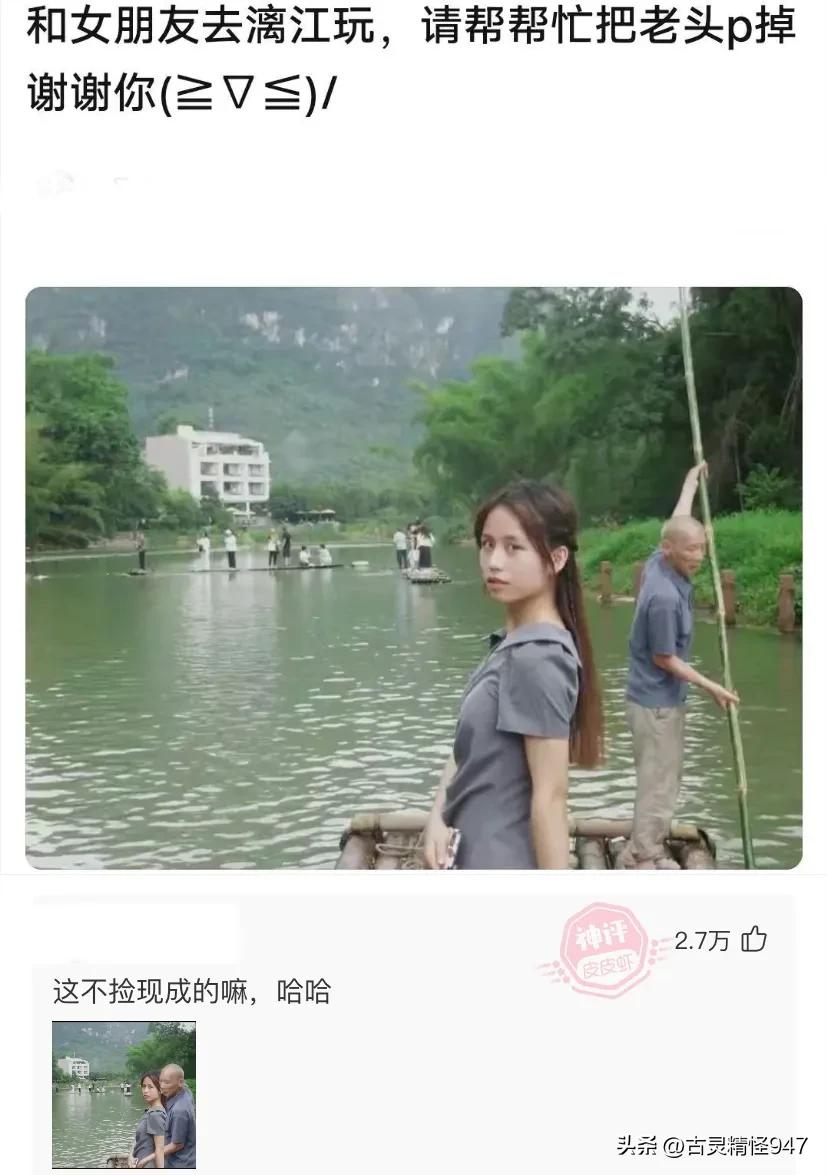 搞笑神评：问大家一个问题，盲人是怎么知道自己屁股擦没擦干净？