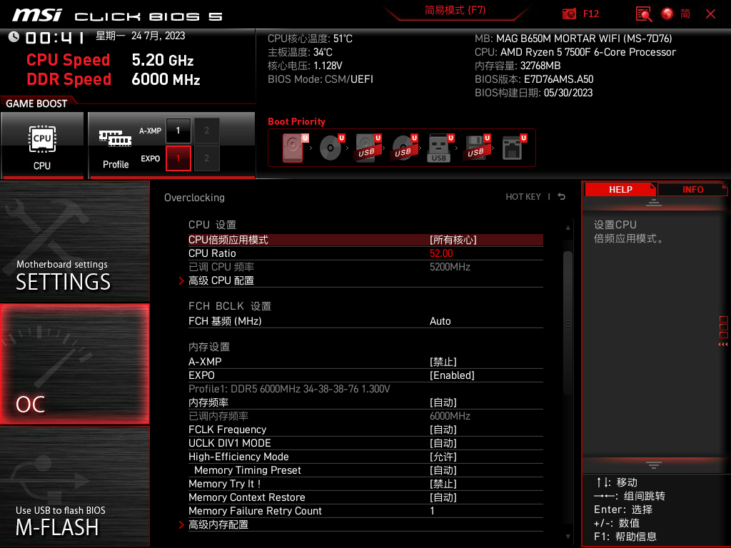 锐龙57500f是5代锐龙吗,锐龙57500f属于什么系列