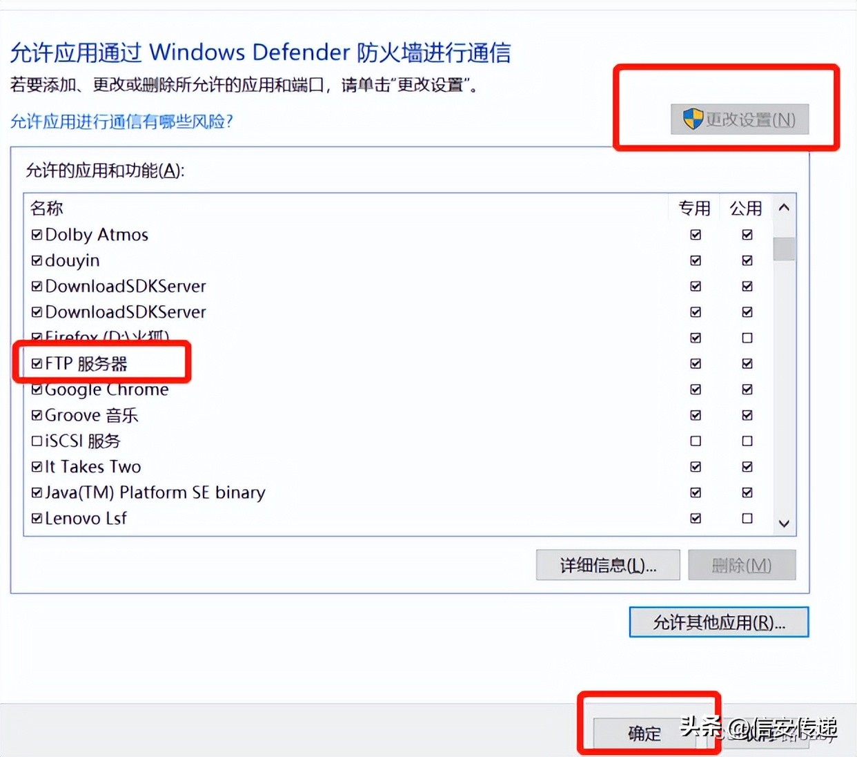 win10如何本机搭建ftp服务器地址,ftp服务器怎么搭建windowsserver