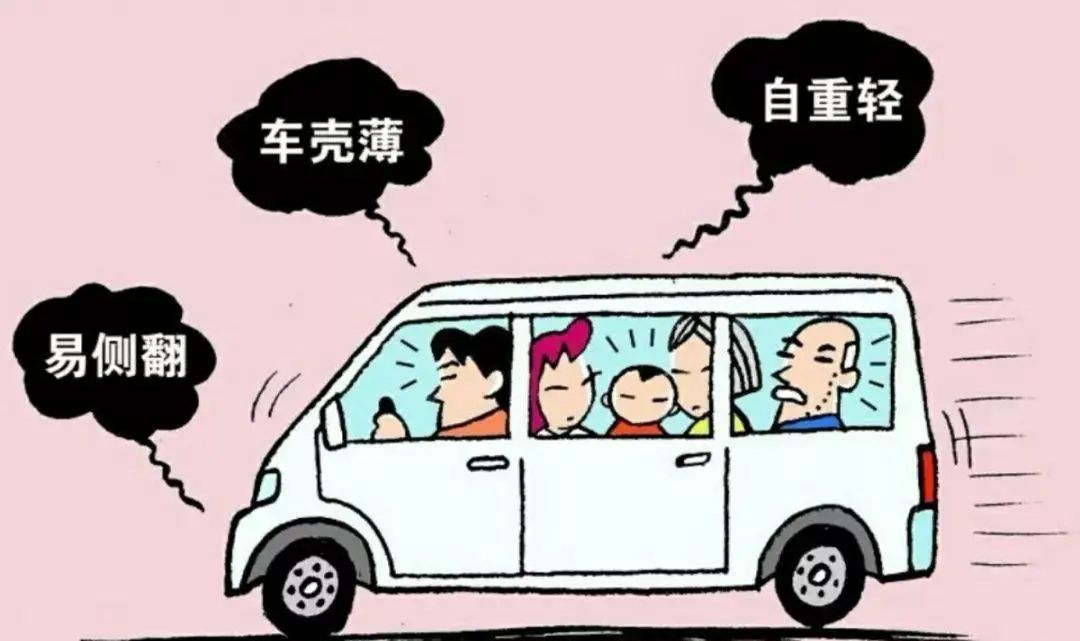 7座的车,挤了12个人,务工不能“误”安全!