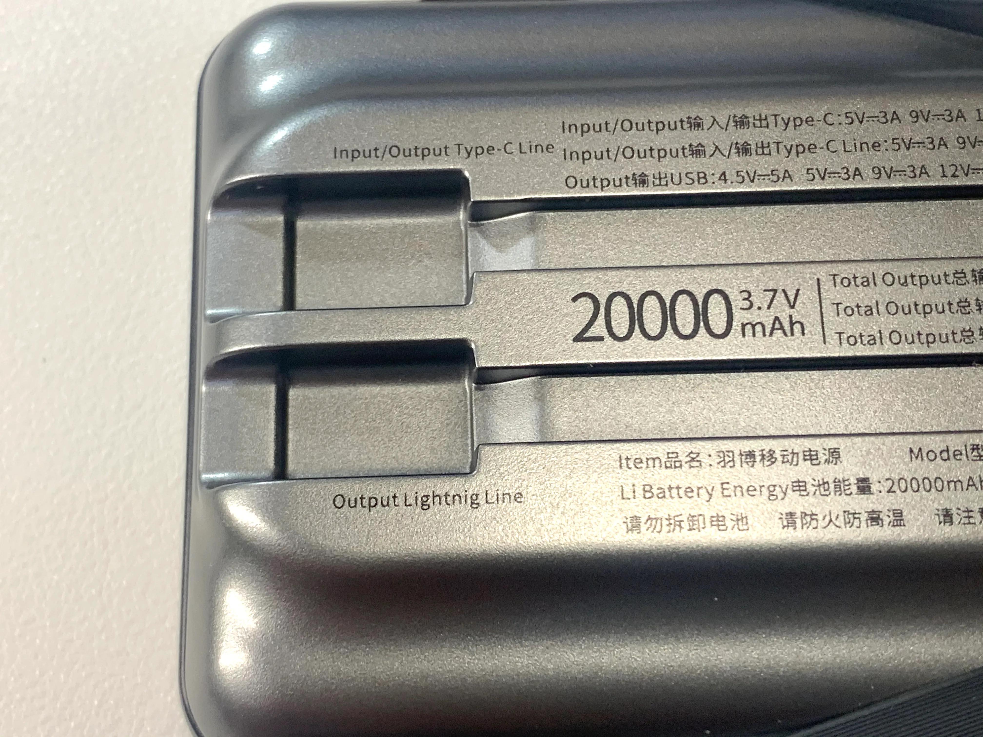 宇舶45w移动电源,移动电源65w羽博