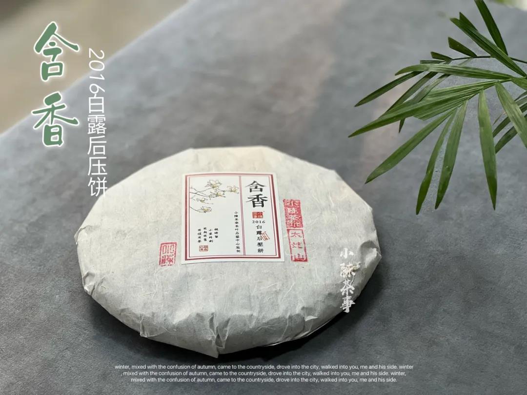 白茶饼和散茶哪个煮着喝好,白茶饼茶和散茶的区别