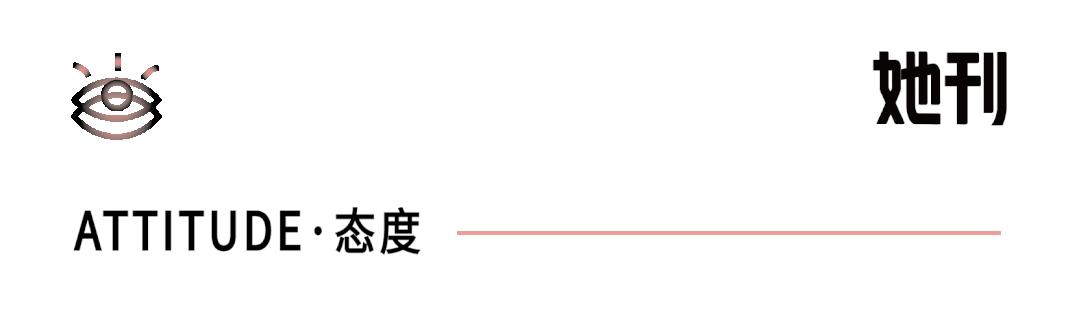 他道出了*楼青**女子的真相，内娱却不敢播
