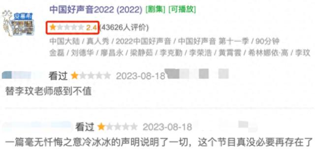 一部靠“造假”走到今天的节目，玩套路也该有点新意吧？