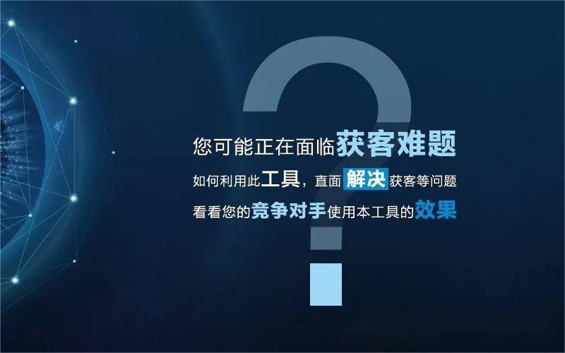 如何帮助贷款行业获取精准客户,银行贷款客户获客小妙招