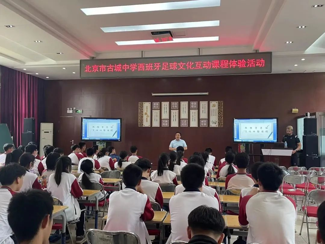 体验足球快乐成长,感受足球魅力弘扬体育精神