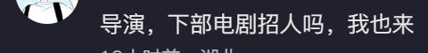 大学生进剧组当群演引热议,大学生进剧组当群演演技炸裂