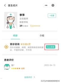 哈尔滨医科大学附属肿瘤医院义诊,哈尔滨医科大学附属医院肿瘤医院