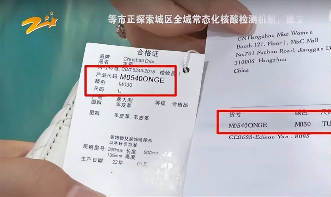 杭州万象城迪奥专柜,dior包专卖店假货