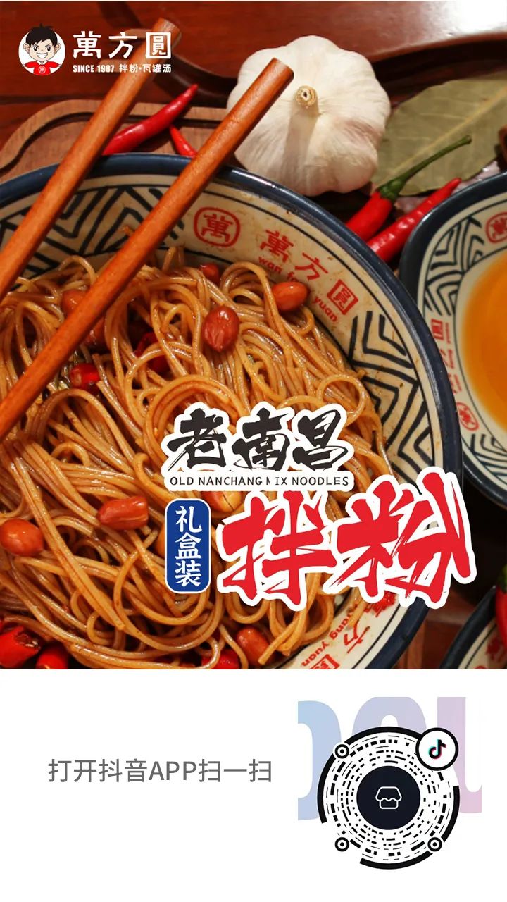 好物推荐！百县百款赣味年货好礼等你选购（一）