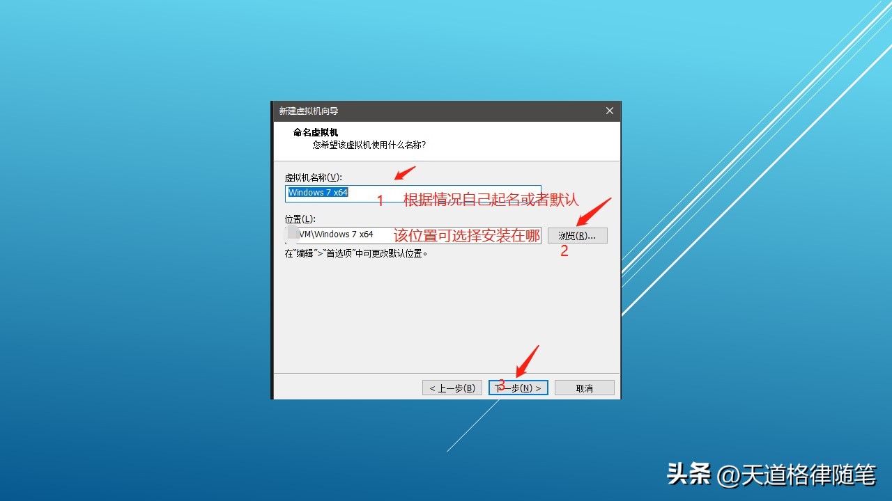 vmware16虚拟机安装win7详细教程,vmware16虚拟机安装新手入门教程