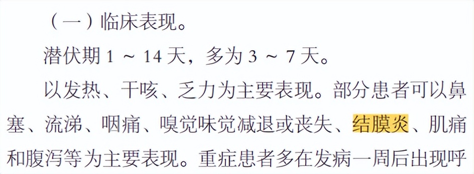 结膜炎好了以后眼睛还是经常流泪,结膜炎好了后眼睛会流眼泪