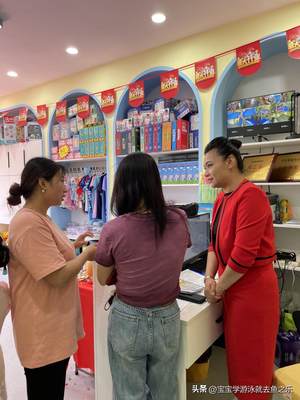 天津鱼之乐婴童水育游泳拓展中心旗舰店开业运营活动工作日志