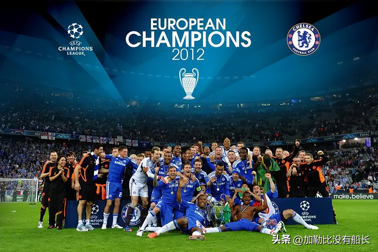 复盘塞维利亚对阵皇马,欧冠决赛赛后分析