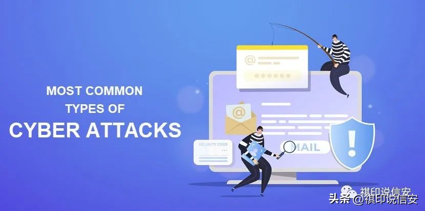 常见的网络攻击及攻击原理,常见的网络攻击方式和原理
