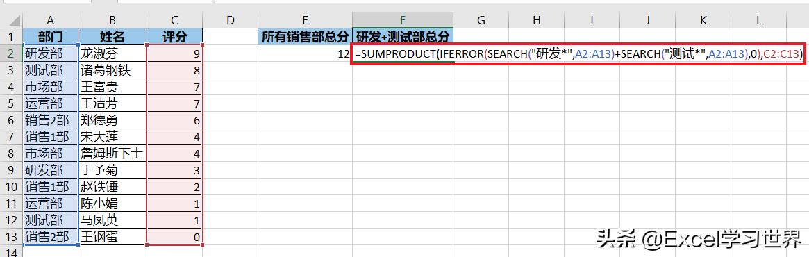 excel公式出现错误怎么解决,excel公式报错怎么找到错误的地方