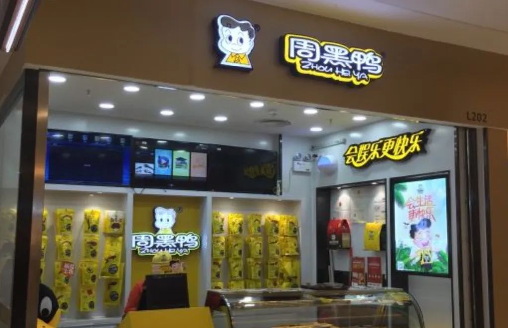 零食界三大奢侈品,零食界的爱马仕是什么