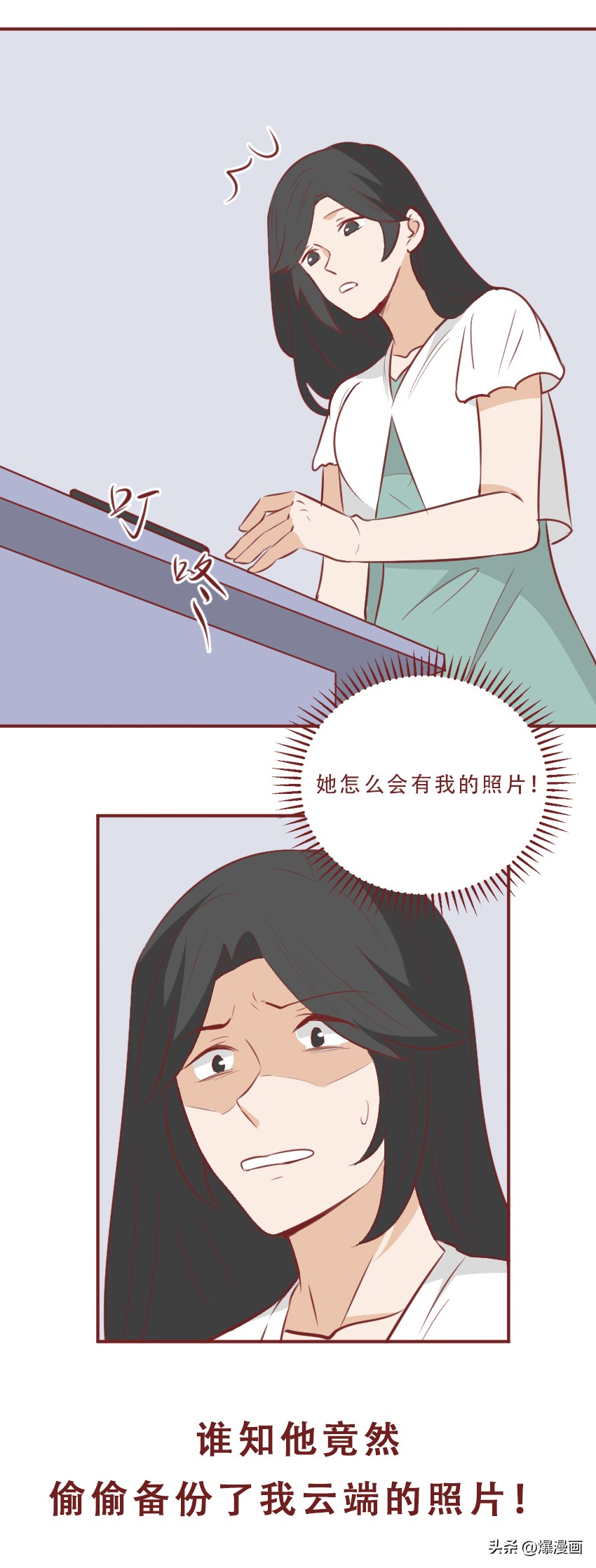 被人用私密照威胁怎么办,如果被人拿私密照威胁怎么办