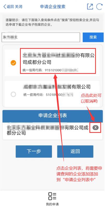 成都大律师,成都大律师事务所在哪里