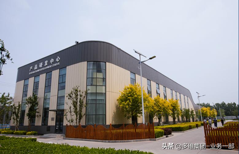 多维联合集团上海建筑系统,多维钢筋桁架楼承板