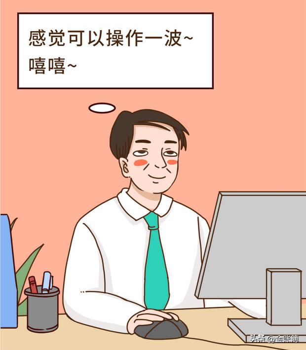 非员工代缴社保的风险,非员工挂靠买社保账务处理