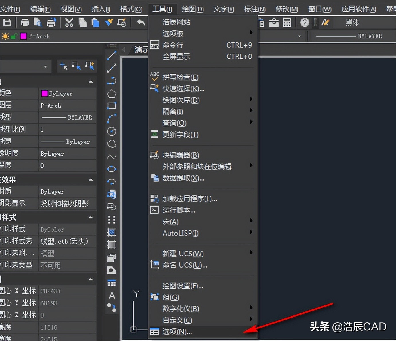 浩辰cad文字堆叠怎么取消,浩辰cad2022怎么标注尺寸