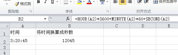 excel比较当日时间大小的函数,excel中怎么用today函数计算时间