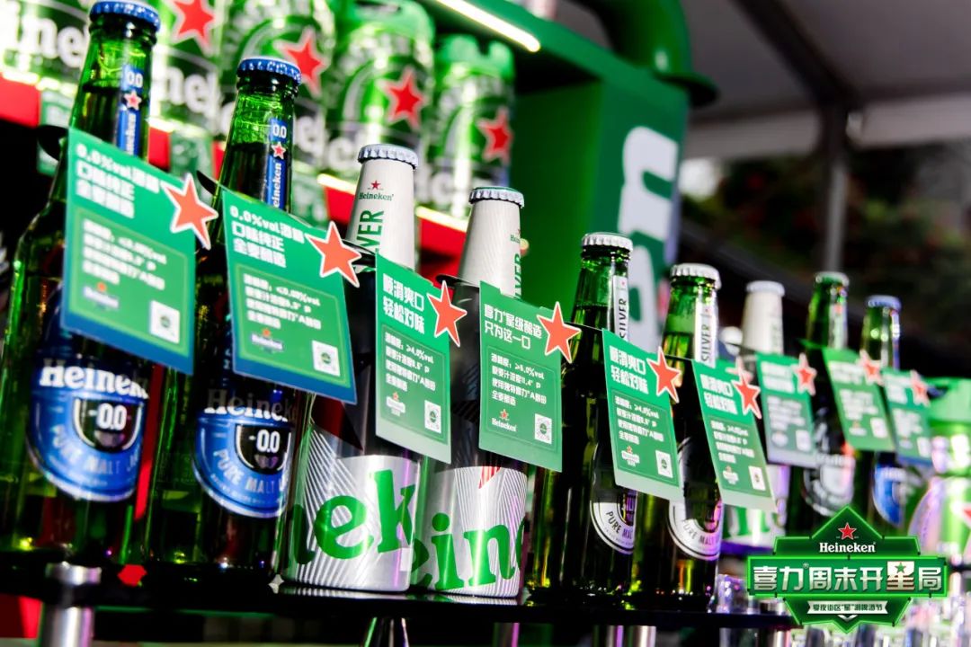 就在明天，芜湖中央城财富街！wuhoo~喜力®周开星局，一起开星！