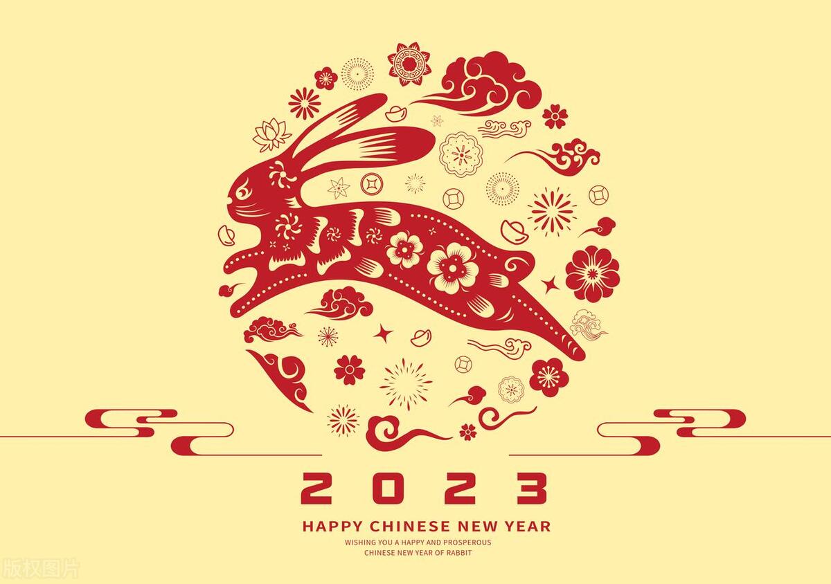 2024年生肖兔行大运,2024年属兔的怎么转运