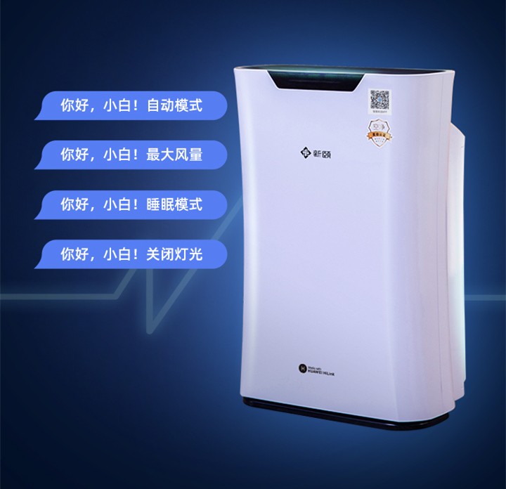 新颐小白空气净化器酸臭味,新颐小白和舒乐氏空气净化器对比