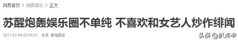 舞动奇迹后来和谁在一起,舞动奇迹第三季谁和谁在一起了