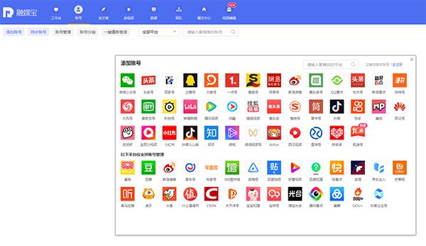 刷礼物抖音抽成比例多少,抖音卖东西平台抽成多少