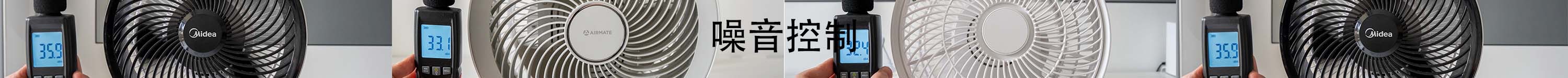 空气循环扇哪款比较好用,空气循环扇哪个比较好用