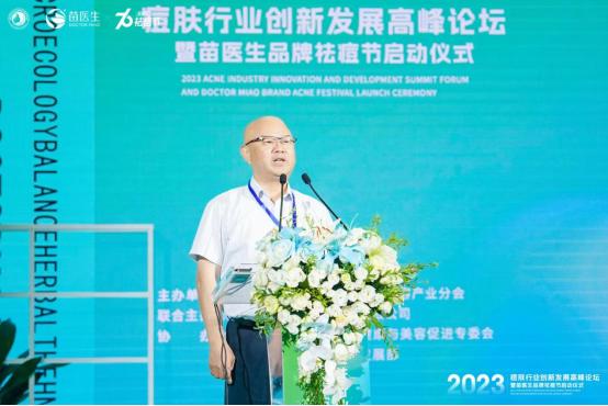 祛痘行业趋势,2023年祛痘行业趋势