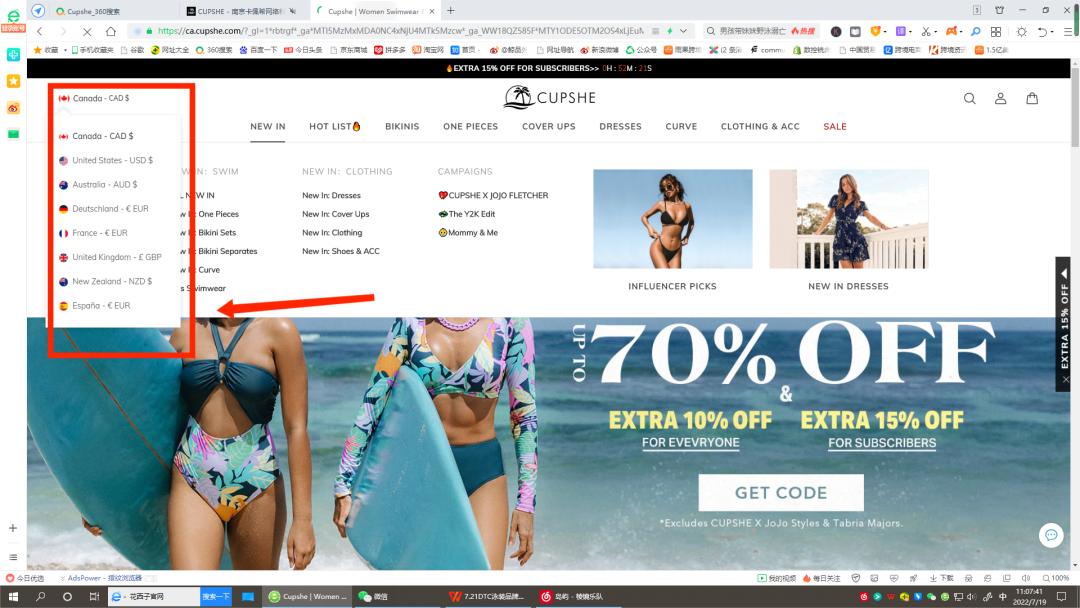 融资过亿！深度分析DTC泳装品牌Cupshe成名之路