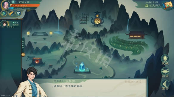 觅长生叠毒流攻略,觅长生叠毒流装备