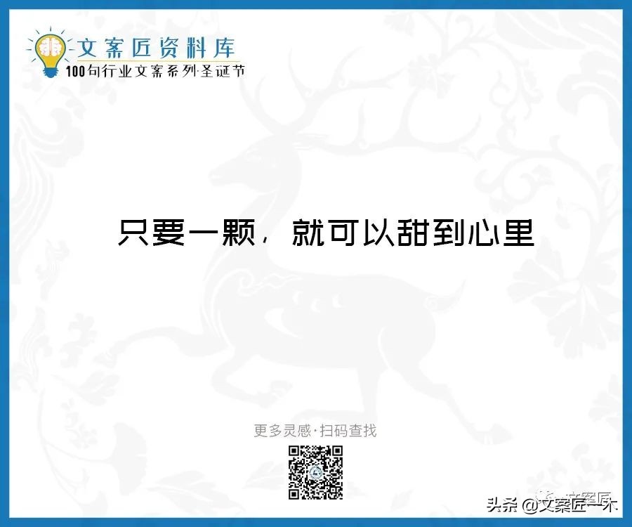 收到圣诞节礼物的文案,圣诞节文案朋友圈配图