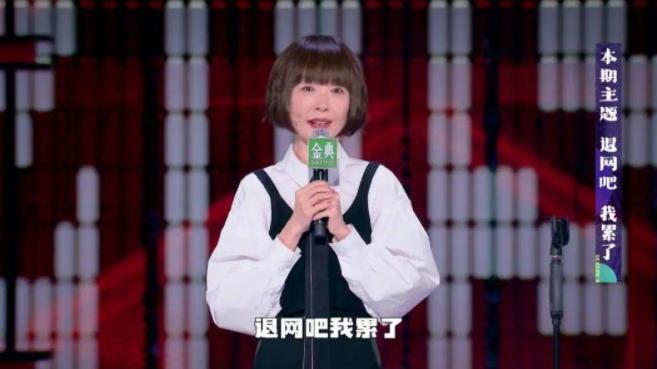 名和利，救不了鲁豫