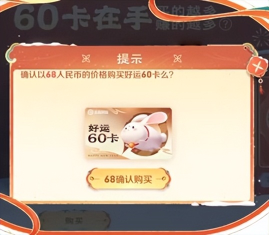 王者荣耀春节福利多多，动起发财的小手看看吧！