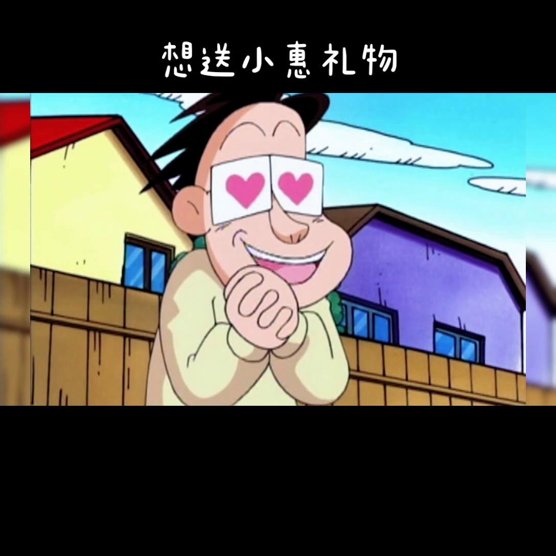 男生送女生什么礼物好,男生给女生送礼物剧情