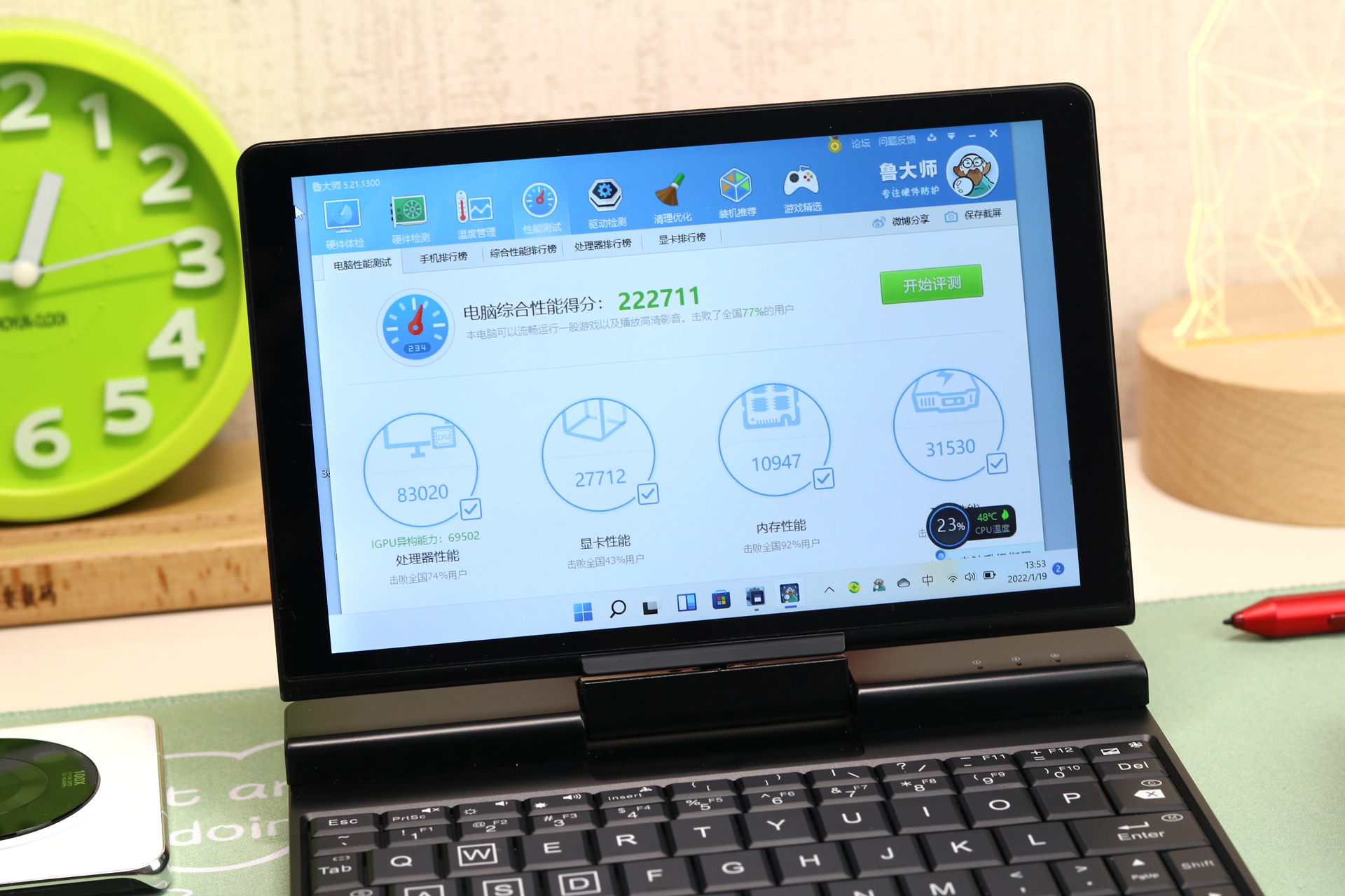 壹号本工程师笔记本电脑测评,壹号工程师7寸笔记本